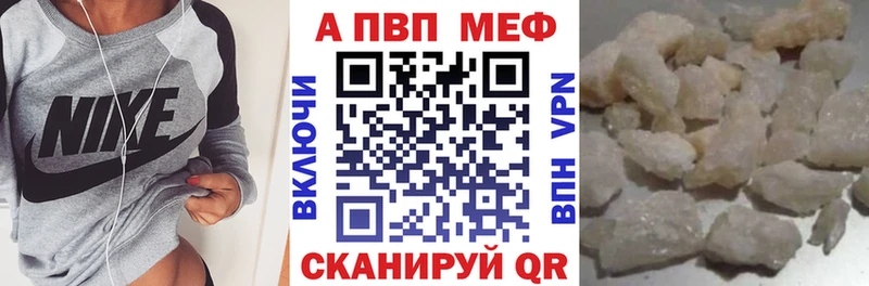 Alfa_PVP VHQ  Купить где  Злынка 