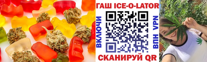 Печенье с ТГК конопля  Купить где  Злынка 