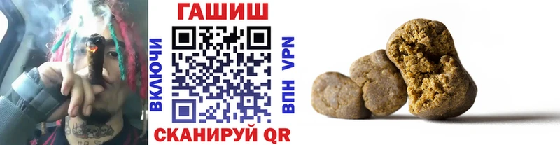 ГАШИШ хэш  Купить  Злынка 