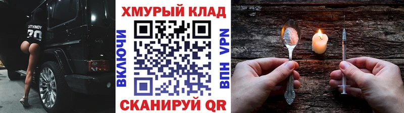 Купить  Злынка  ГЕРОИН гречка 