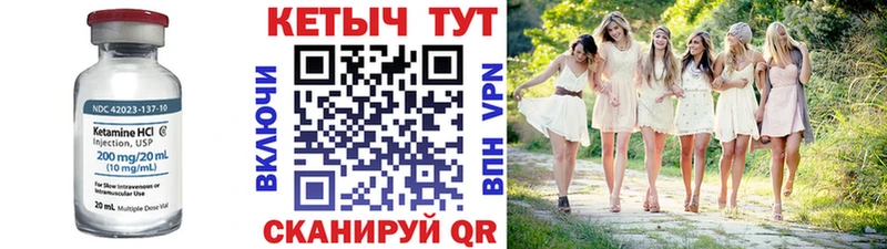 Купить где  Злынка  КЕТАМИН ketamine 