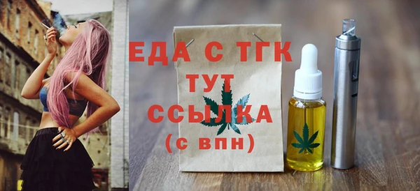 марихуана Горнозаводск