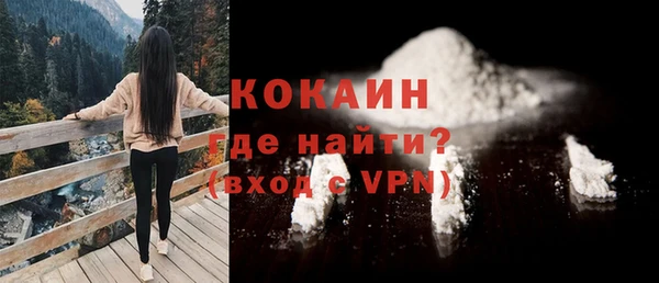 соль курить ск Вязники