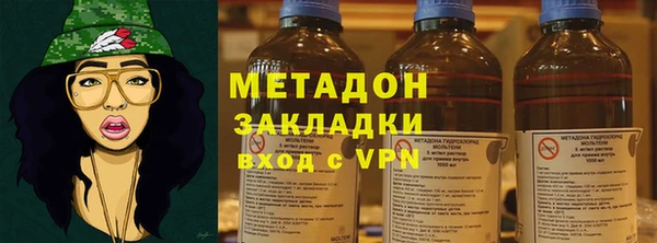 стаф Волосово