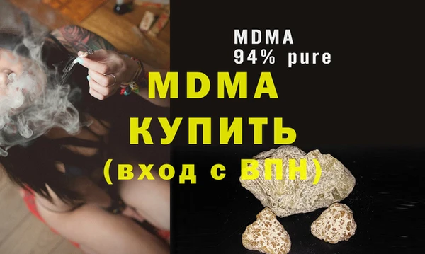 MESCALINE Вязьма
