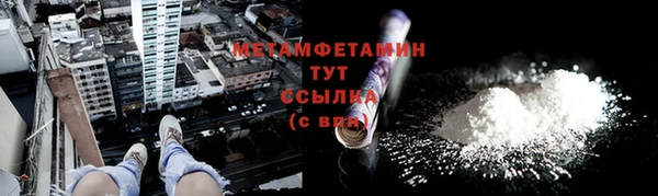 альфа пвп VHQ Володарск
