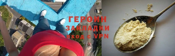 соль курить ск Вязники