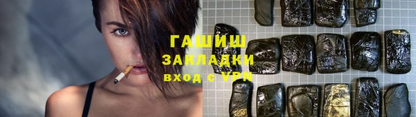 MESCALINE Вязьма