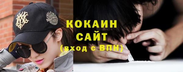 соль курить ск Вязники