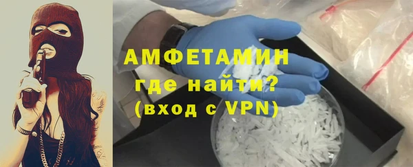 соль курить ск Вязники