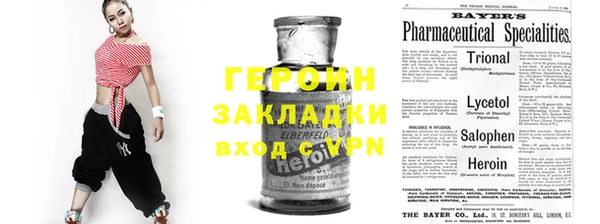 MESCALINE Вязьма