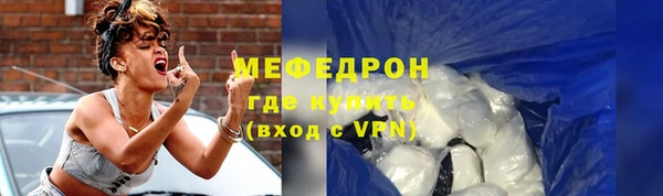 MESCALINE Вязьма