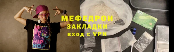 стаф Волосово