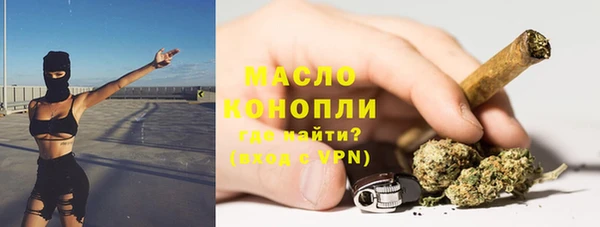соль курить ск Вязники