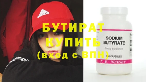 MESCALINE Вязьма