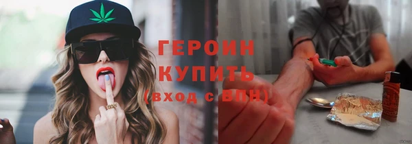 MESCALINE Вязьма