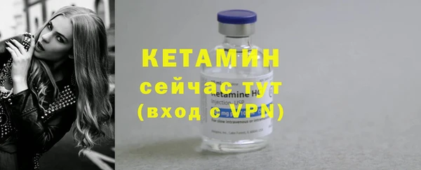 соль курить ск Вязники