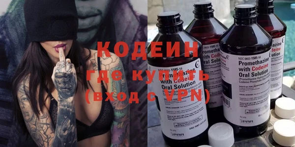 альфа пвп VHQ Володарск