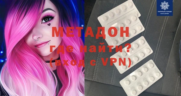 гидропоника Волоколамск