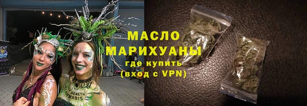 MESCALINE Вязьма