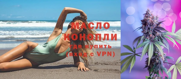 соль курить ск Вязники
