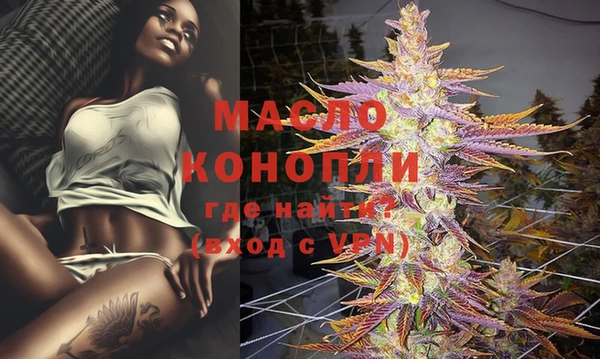 стаф Волосово