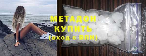 MESCALINE Вязьма