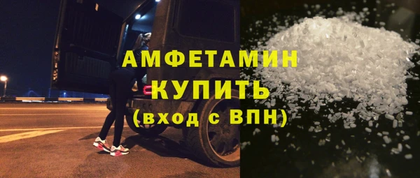 альфа пвп VHQ Володарск