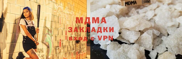 соль курить ск Вязники