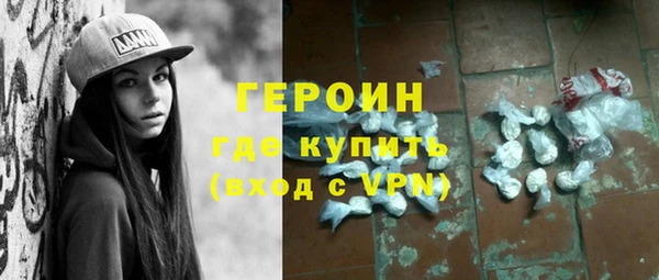 стаф Волосово