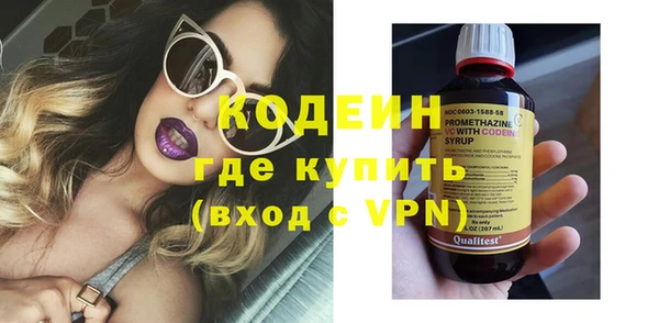 MESCALINE Вязьма