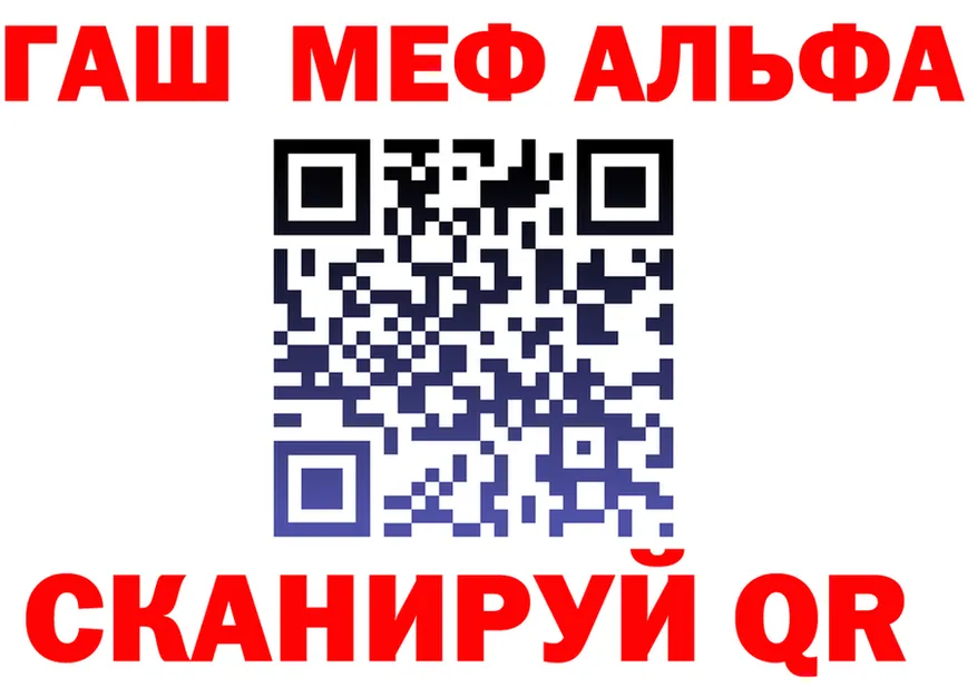 МЯУ-МЯУ мука вход это мега Злынка