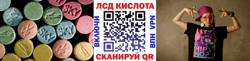 Купить  Злынка  LSD-25 экстази ecstasy 