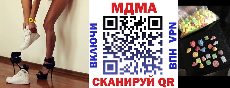 Купить закладки  Злынка  МДМА молли 