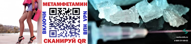 Первитин витя  Купить  Злынка 