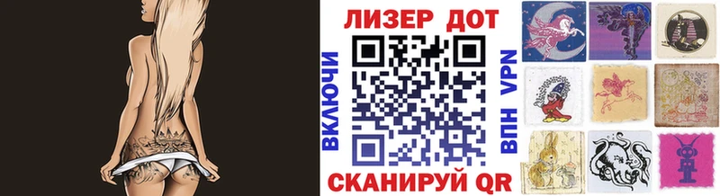 Марки NBOMe 1500мкг Купить закладки Злынка