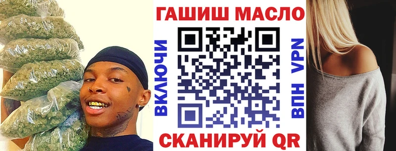 Дистиллят ТГК гашишное масло  Купить  Злынка 